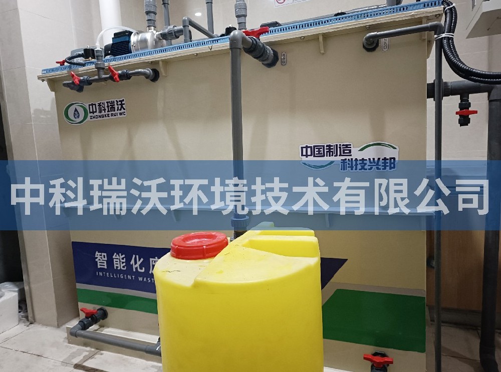 江苏省南京市某公司实验室污水处理设备案例
