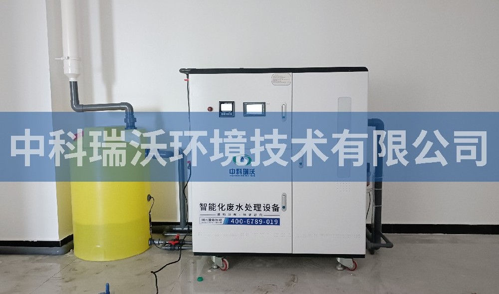 河北省保定市某疾病控制中心医疗污水处理设备案例